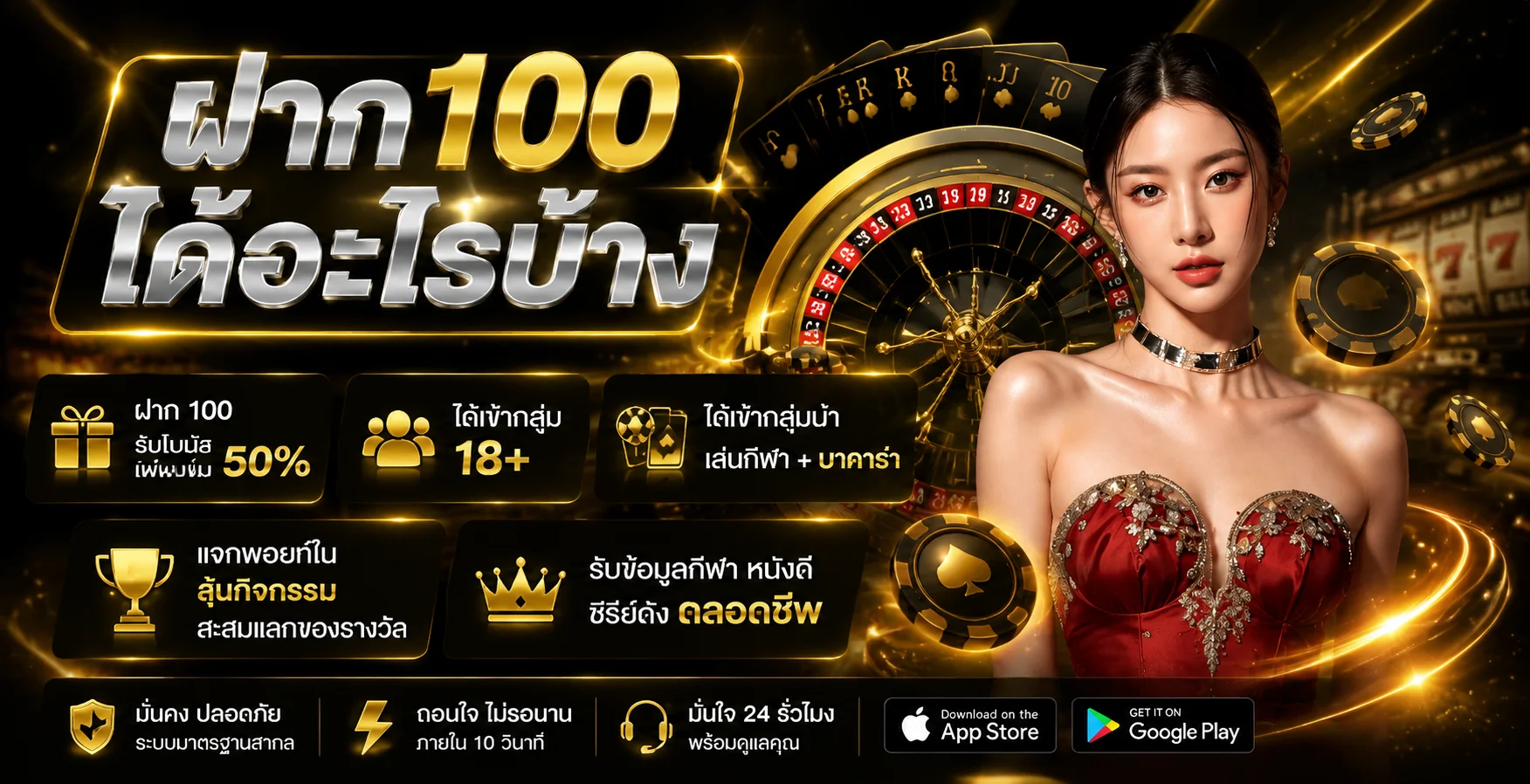 WM789 คาสิโนออนไลน์ เว็บตรง รวมเกมครบในที่เดียว