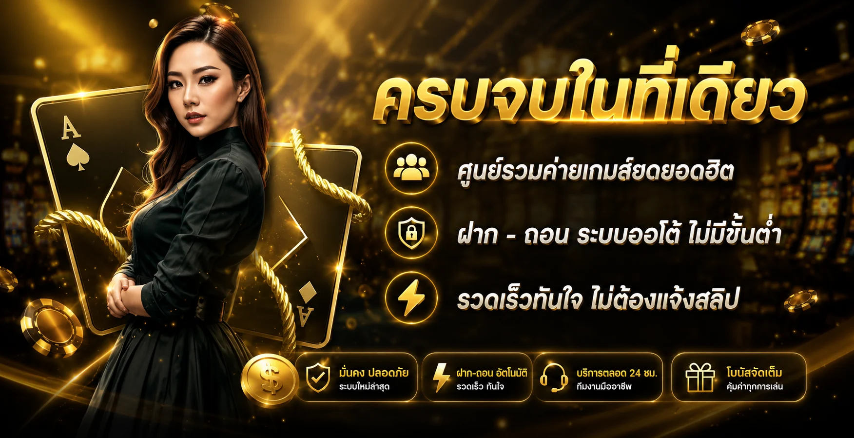 ระบบสล็อตออนไลน์ WM789 รองรับมือถือและคอมพิวเตอร์
